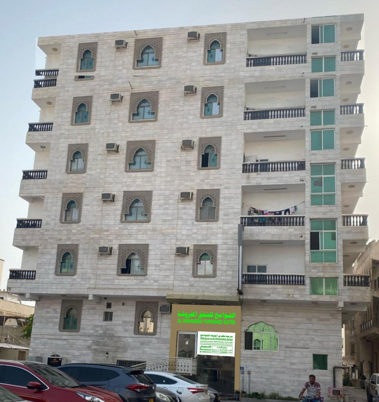Salalah-Al Shwamekh Suites ภายนอก รูปภาพ